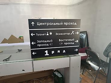 Изготовление рекламных конструкций: Буквы, вывески, объёмные буквы флаги визитки объемные буквы roll up — 12