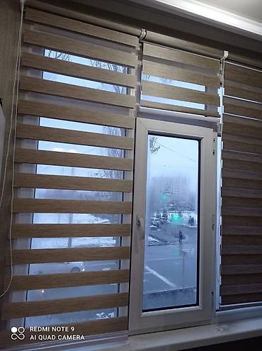 Жалюзи и рольшторы: Штора рулонная макси системы «День-Ночь» коллекции «Стандарт» - это — 19