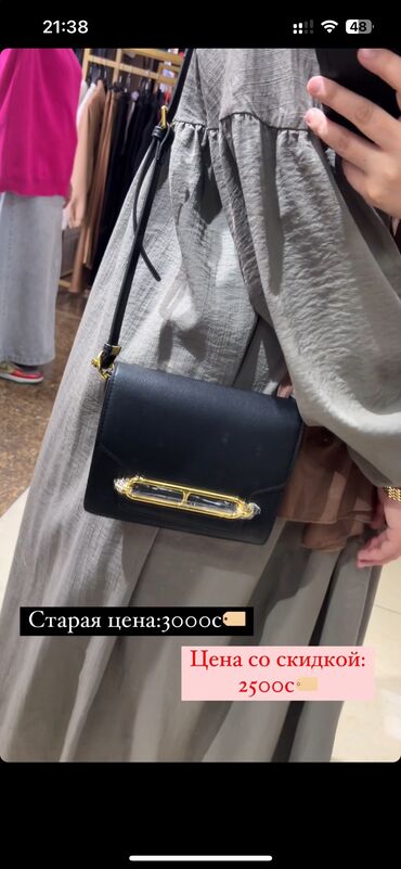 женская модная сумочка: Распродажа❤️‍🔥скидки на сумочки из натуральной кожи!!!Качество
