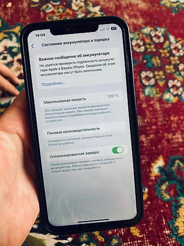 iphone xs max 128: IPhone Xs Max, 256 ГБ - Модель: iPhone Xs Max (номер модели — 1