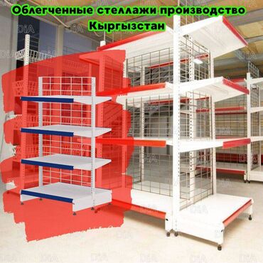 торговое оборудование для магазина одежды: 🛠️ Металлический сборный стеллаж — компактный, надёжный