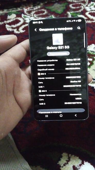 редми ноте 11 про: Смартфон Samsung Galaxy S21 5G (модель SM-G991B/DS), цвет Phantom — 4