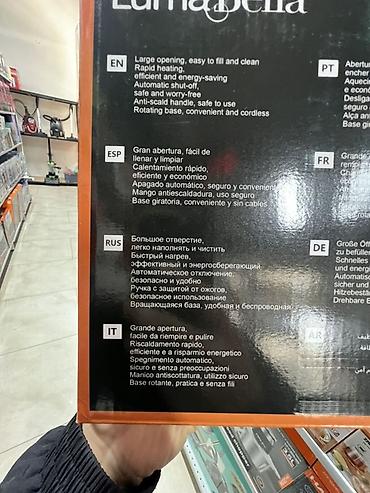 чугунный чайник: Электрический чайник, Новый, Платная доставка, Самовывоз — 3