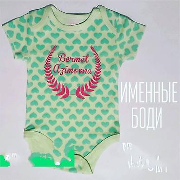 Термопринтеры и термопрессы: Продаю комплект оборудования для печати на одежде. Печать наносится — 5