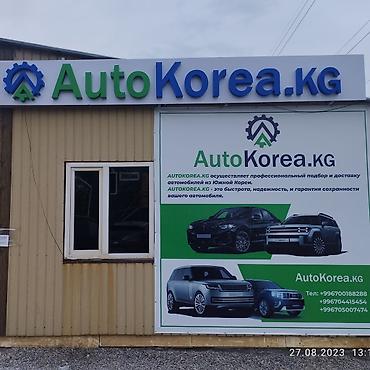 Изготовление рекламных конструкций: | Вывески, Лайтбоксы, Таблички, | Монтаж, Демонтаж, Разработка дизайна — 19