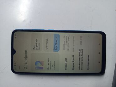 Redmi: Redmi, Redmi 9A, 64 ГБ, цвет - Синий