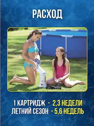 Бассейны: 🏊‍♂️💦 КАРТРИДЖ А ДЛЯ ФИЛЬТР-НАСОСА INTEX 29000 | СМЕННЫЙ ФИЛЬТР ДЛЯ — 7