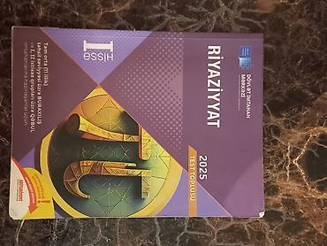 Testlər: DİM və digər nəşrlərdən ibarət abituriyent hazırlıq dəstəsi Cografiya — 1
