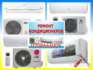 стиральная машинка б: Кондиционер