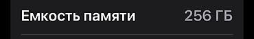 iphone 17 pro: IPhone 13 Pro, 256 ГБ, зелёный Редкий цвет но крышка сломана Акб — 4