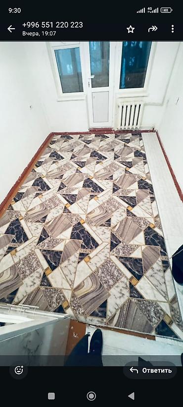 Ковры и паласы: Ковер — 7