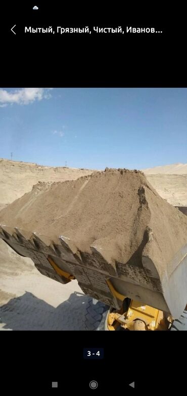 сытый песок: Газ 53 доставка песок сеяный до 5-6 тонн