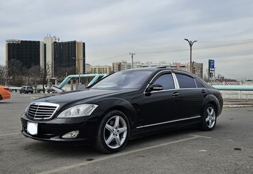 Mercedes-Benz: Mercedes-Benz S-Class: 2007 г., 5.5 л, Робот, Газ, Лимузин