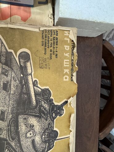 Avtomobil modelləri: 1970 il, Dəmir, Pulsuz çatdırılma — 28