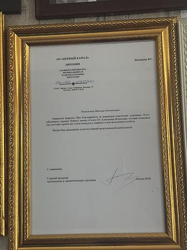 педагог по вокалу: Вокальные уроки для начинающих - Групповые занятия по постановке — 7
