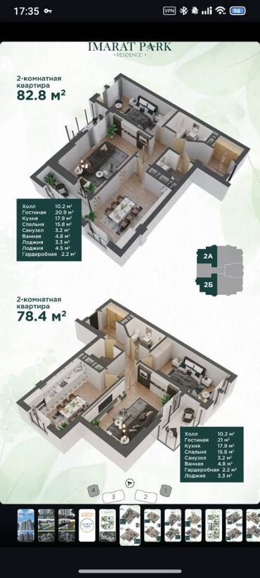 Продажа квартир: 1 комната, 80 м², Элитка, 14 этаж, ПСО (под самоотделку)