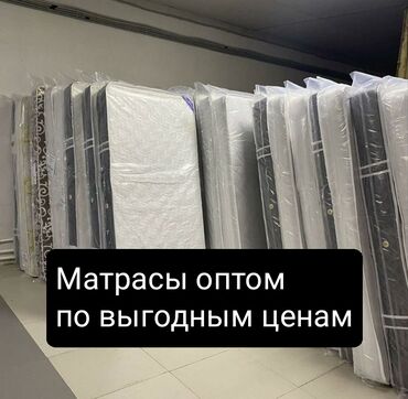 Ортопедические матрасы: 🛏️ МАТРАСЫ ОПТОМ ОТ ПРОИЗВОДИТЕЛЯ Вы ищете надежного поставщика для