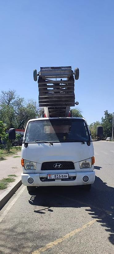 dio 27: Автовышка, Hyundai — 1