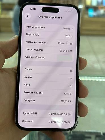 aphone x: IPhone 14 Pro, Б/у, 128 ГБ, Черный, 85 % — 4
