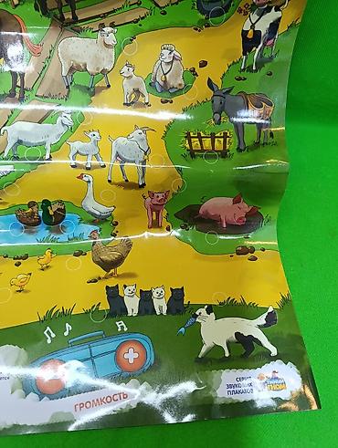 23: Плакат игрушка музыкальная ферма🐖 Комплектация товара: плакат, 3 — 4