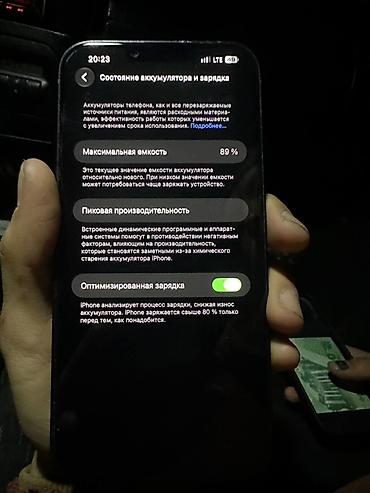 Apple iPhone: IPhone 14 Plus, Б/у, 128 ГБ, Чехол, 89 % — 3