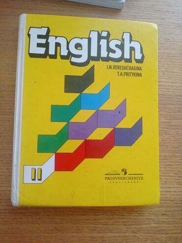книга английский язык 6 класс: Продается книга по английскому языку