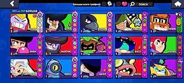 Другие игры и приставки: Аккаунт Brawl Stars Основное: - Путь к славе: 48 386 - Лига силы: III — 12