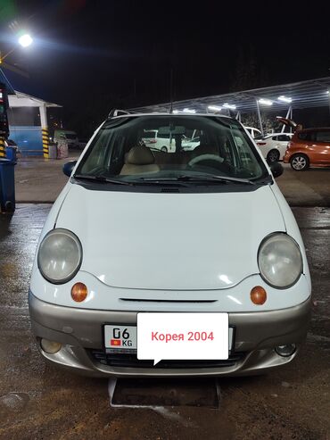 дордой моторс бишкек: Daewoo Matiz: 2004 г., 0.8 л, Механика, Бензин, Хетчбек