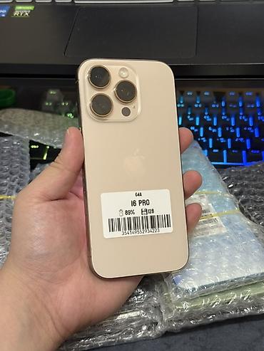 IPhone 16 Pro, 128 ГБ, цвет бежевый/золотистый. Характеристики по
