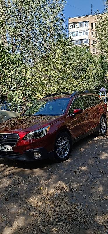 outback wilderness: Subaru Outback: 2016 г., 2.5 л, Вариатор, Бензин, Универсал — 3