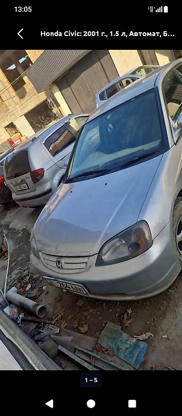 ручка на цивик: Honda Civic: 2001 г., 1.5 л, Автомат, Бензин, Седан — 3