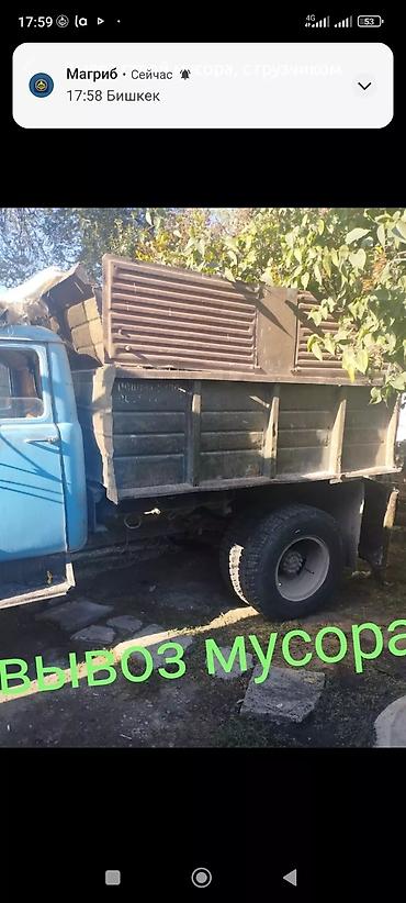 Услуги портера: Вывоз строительного мусора at lalafo.kg — 2 Услуги портера: Вывоз строительного мусора — 2