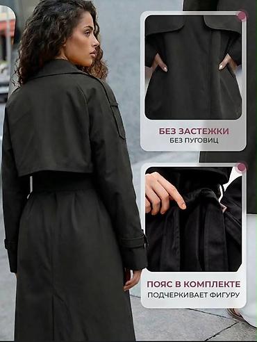 Пальто: Плащ, Тренчкот, Все размеры — 1