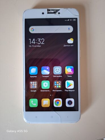 redmi ipad: Xiaomi, Redmi 4X, Колдонулган, 16 GB, түсү - Алтын, 2 SIM