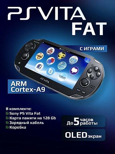 СРОЧНО Продаю PS Vita Fat 10.0.0.0 com at lalafo.kg СРОЧНО Продаю PS Vita Fat 10.0.0.0 com