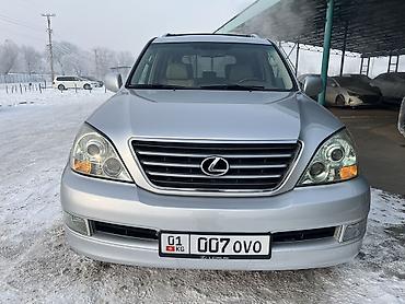 Lexus: Lexus GX: 2008 г., 4.7 л, Бензин — 3