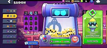 jeton: Brawl stars hesabi Endirim olacağ baki və sumqayıt görüşmə yoluynan — 2