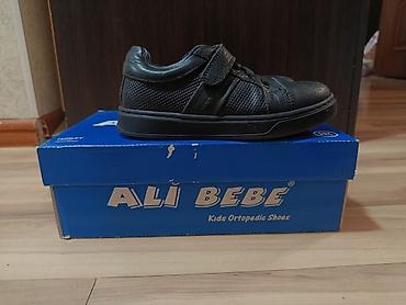 ali bebe обувь: Детские ортопедические туфли ALI BEBE - Модель: ALIBEBE02 - Цвет — 1