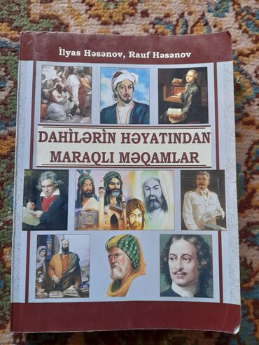 maraqlı inşalar v Azərbaycan | Kitablar, jurnallar, CD, DVD: Dahilərin həyatından maraqlı məqamlar. İlyas Həsənov, Rauf Həsənov
