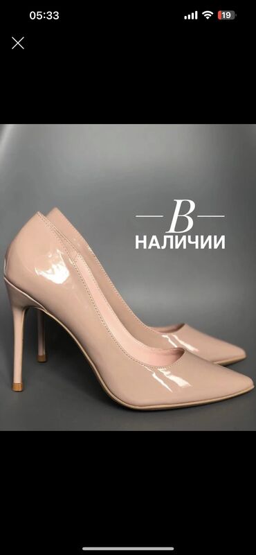 туфли женские 40 р: Туфли Bandinelli, 38.5, түсү - Саргыч боз