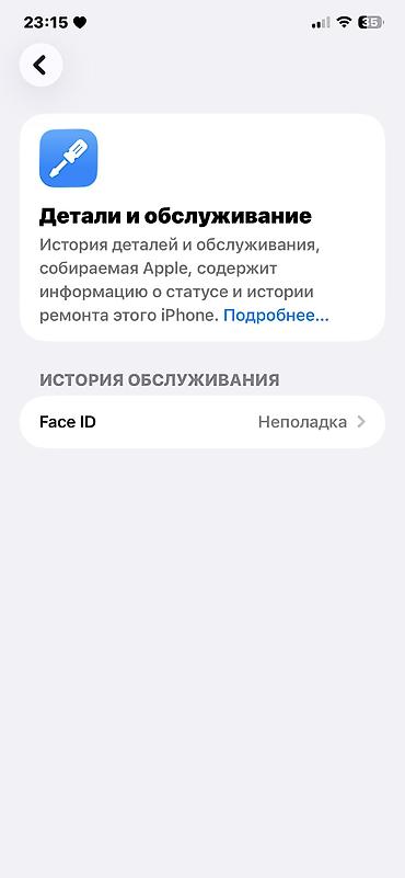 iphone 11 цена бишкек бу: IPhone 11 Pro Max, Колдонулган, 512 ГБ, Matte Midnight Green, Коргоочу айнек, Каптама, 89 % — 9