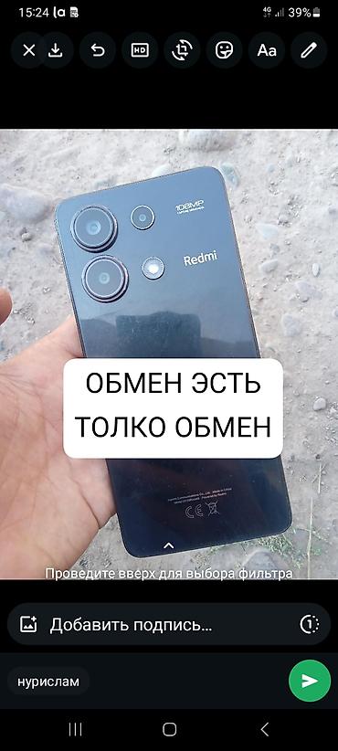 16 air: Redmi, Redmi Note 13, Б/у, 256 ГБ, цвет - Черный — 1