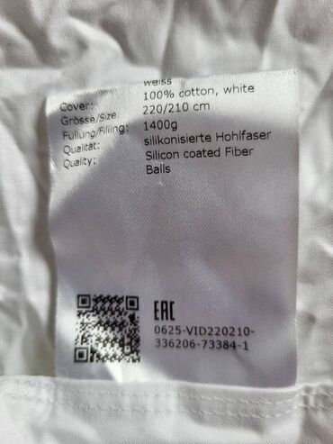 Ćebad i pokrivači: Pamuk, bоја - Bela na lalafo.rs — 3 Ćebad i pokrivači: Pamuk, bоја - Bela — 3