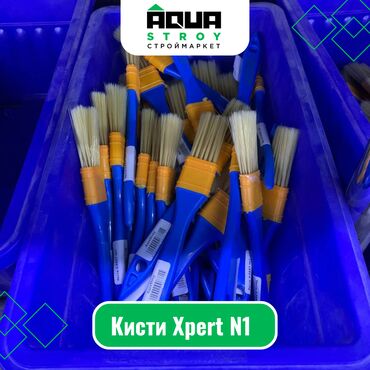 кисть: Кисти Xpert N1 Для строймаркета "Aqua Stroy" качество продукции на