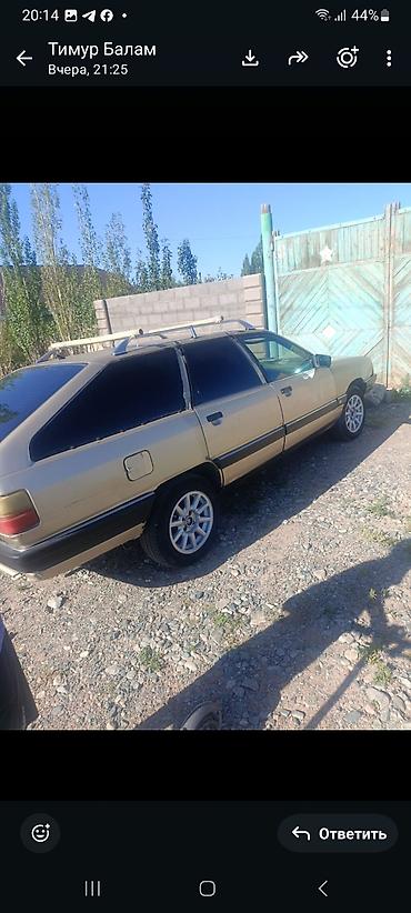 Audi: Audi 100: 1990 г., Универсал — 1