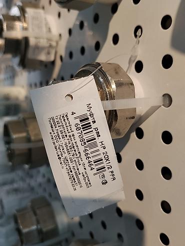шланг гофра: Муфта разъемная HP 20×1/2 PPR (переход с полипропилена на наружную — 1