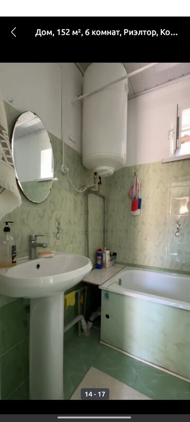 Продажа домов: Дом, 152 м², 6 комнат, Собственник, Косметический ремонт — 13