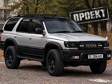ланкрузер 470: Toyota Hilux Surf: 2002 г., 2.7 л, Автомат, Бензин, Внедорожник — 1