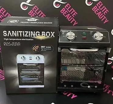 macbook pro polovan: Sterilizator pribora - Toplotni sterilizator za pribor (2 nivoa) — 1