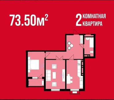 квартира раздолный: Курулуп жатат, Жеке план, 2 бөлмө, 73 кв. м